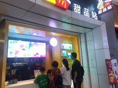 门面-麦当劳(城西银泰店)