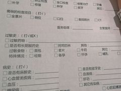 -深圳佑诺口腔门诊部