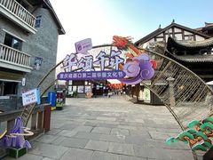 -磁器口古镇