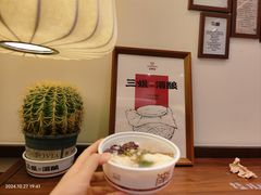 -三姐酒酿(老门东店)