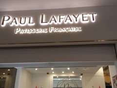 门面-Paul Lafayet(K11 Art Mall店)