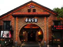 -蔡府家宴(699店)