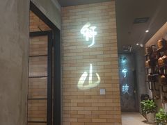 -香浙汇(望京店)