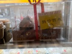 -红宝石·鲜奶小方·海派西点房(南丹店)