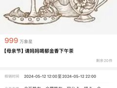 -天津万象城