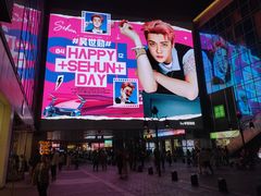 -长沙悦方ID MALL