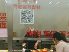 -辽宁省博物馆观众餐厅