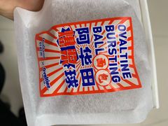 -好利来(龙首印象城店)