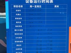 -欢乐水魔方水世界