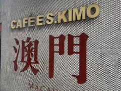 -小泉居(水坑尾店 )