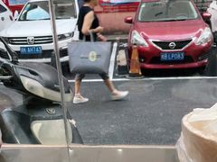 -张飞木薯羹(金鱼巷店)