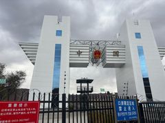 -图们国门景区