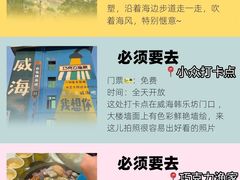 -幸福门