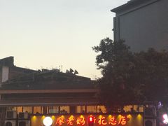 -廖老妈蹄花店(人民公园陕西街259号店)