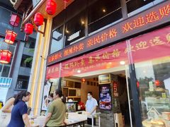 -安泰楼·佛跳墙创始人·传统闽味早茶·酒楼(三坊七巷闽菜地标店)