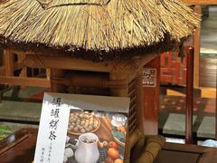 -青藤茶馆(南山路店)