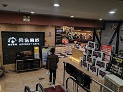 -网络客栈电竞网咖(西潞南大街店)