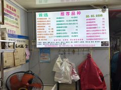 -正宗老杨特色爆米花(四棉店)