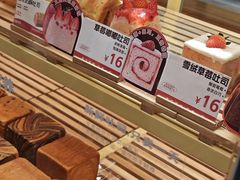 -爸爸糖手工吐司(上海五角场万达店)