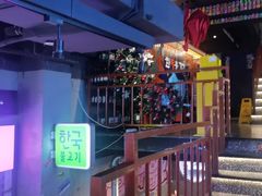 -入火韩国烤肉(凯旋广场店)