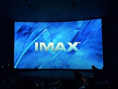 -悦江新远影城IMAX
