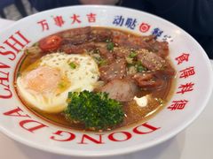 -动哒餐室•港式茶餐厅(顺义华联店)