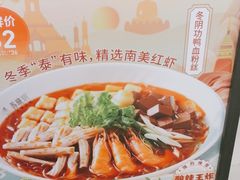 -苏晓玥·手作江南小吃(深圳北站店)