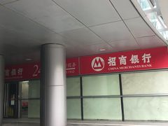 -招商银行(北京自贸试验区商务中心区支行)
