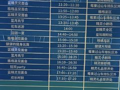 -蓝精灵乐园·世茂精灵之城主题乐园