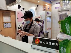 -一只酸奶牛(八一路店)