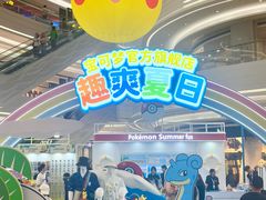 -KK ONE(京基滨河时代店)