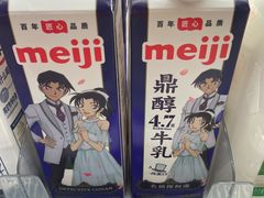 -盒马X会员店(王府井奥莱UP TOWN店)