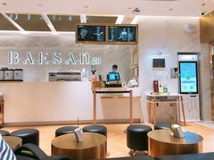 -813芭依珊 BAESAn(汇港购物中心店)