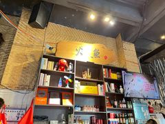 -米氏火鱼·泡椒鱼火锅(李子坝老店)