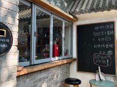 -脚下咖啡·CHILL酒馆(灵光东巷店)