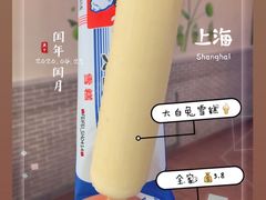 -全家便利店(广灵一路店)