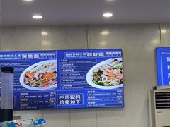 -木木鲜海鲜面(天一店)