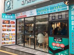 门面-大厨的餐厅(曾厝垵总店)