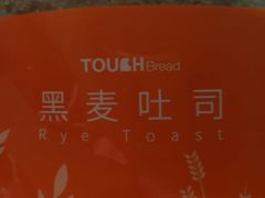-TOUCH泰奇(金桥长岛路店)