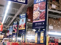-麦德龙(京顺路商场店)