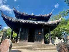 -窦圌山风景区