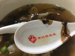 -街头顶黄记馄饨王(中山中路店)