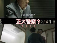 -飞扬影城(正佳IMAX店)