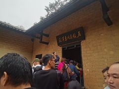 -韶山毛泽东同志故居