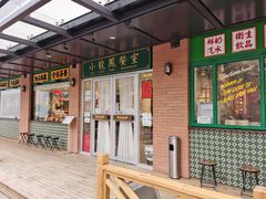 门面-小龍鳳餐室(番禺路店)