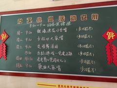 -寿山福海养老服务中心(石景山院)
