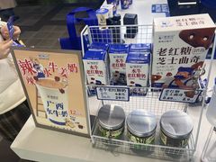 -煲珠公·老红糖珍珠奶茶(长宁龙之梦店)