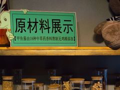 -甲大帅·甲鱼·椰子鸡主题餐厅(唐家店)
