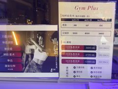 -GymPlus健身(四平路店)