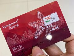 -华润万家(东葛店)